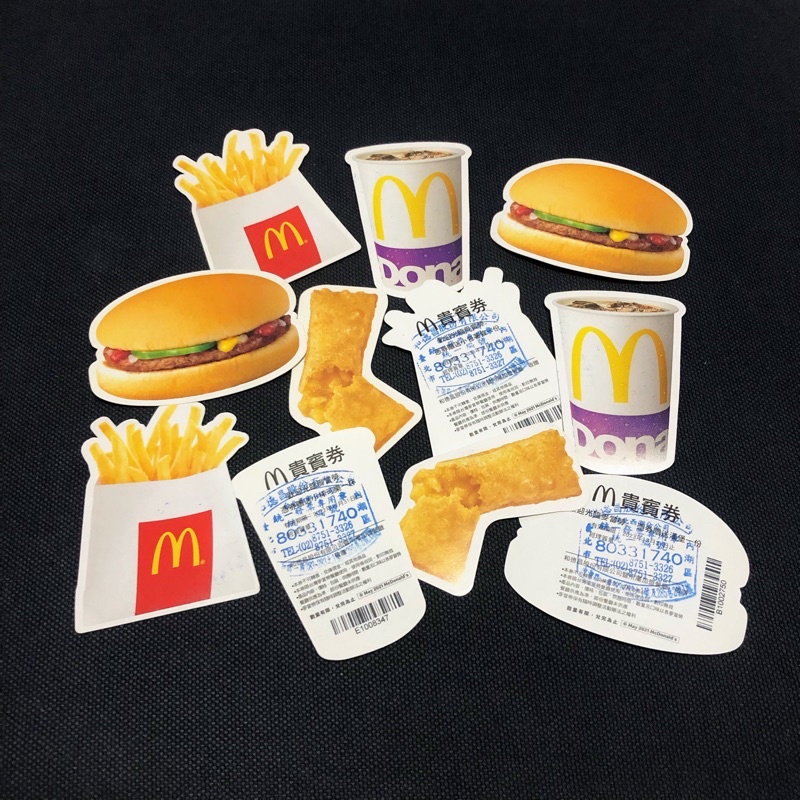 麥當勞McDonald’s餐點造型貴賓券/餐點兌換券！稀有蒐藏品可面交～全台麥當勞可用