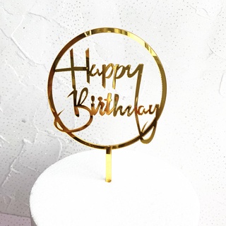 生日快樂 蛋糕裝飾 手寫happy Birthday圓形生日快樂亞克力蛋糕插牌