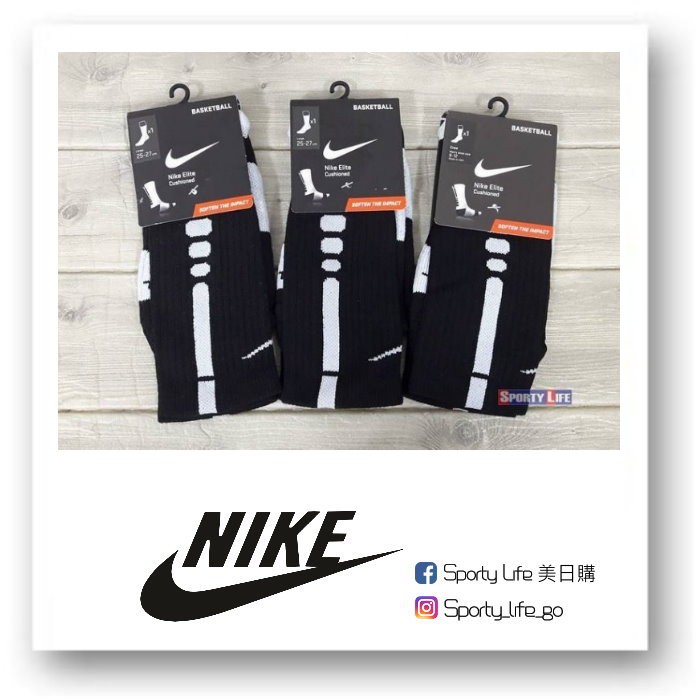 【SL美日購】NIKE Elite Crew Socks 菁英襪 黑白色 籃球襪 長襪 襪子 精英襪