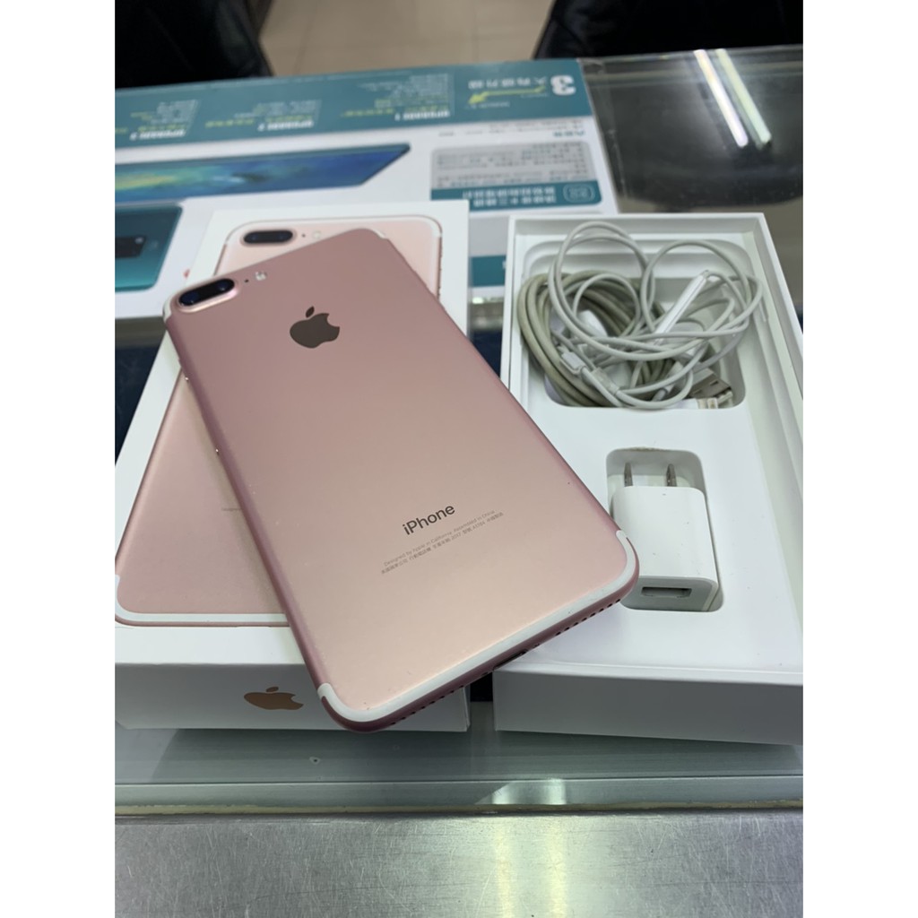 I PHONE 7 PLUS 32G玫瑰金