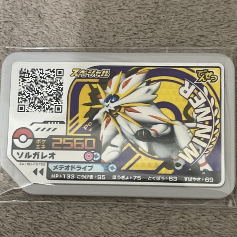 日本正版 Pokemon Gaole 索爾迦雷歐冠軍獎盃卡