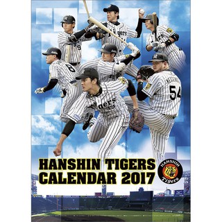 現貨 運動明星月曆 CL-530 阪神虎 2017年月曆 棒球 日本職棒 22053470865631