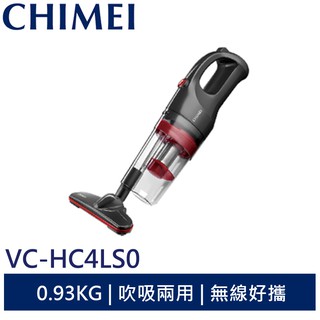 CHIMEI奇美 2in1多功能無線吸塵器 VC-HC4LS0