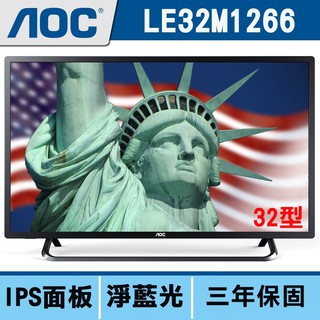 【美國AOC】32吋液晶電視32M3395停產出32吋FHD Google TV 聯網語音聲控連網液晶電視 詳內文的型號