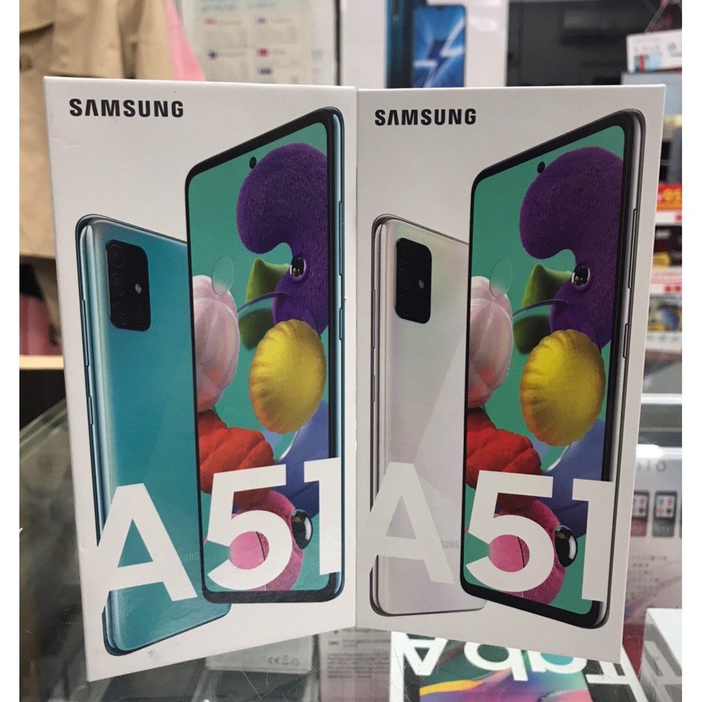 龍鑫通訊 SAMSUNG Galaxy A51  全新未拆(自取在折價)