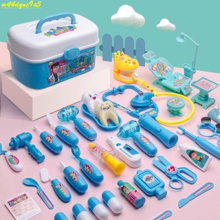💕超值 熱賣💕兒童過家家玩具寶寶仿真醫生玩具醫葯箱打針器模型帶聲光醫療盒