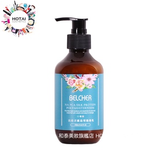 BELCHER 貝拉吉歐 造型捲捲乳 彈力素 250ml【和泰美妝】