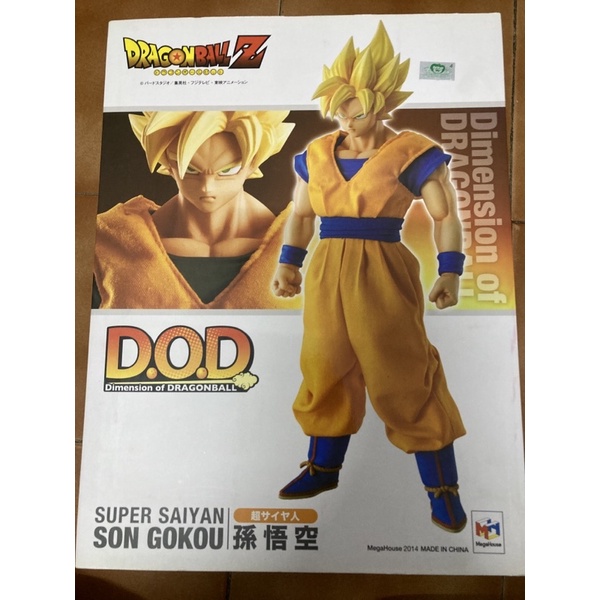 全新代理版 Megahouse 龍珠Dragonball七龍珠 DOD D.O.D 悟空 孫悟空 超級賽亞人