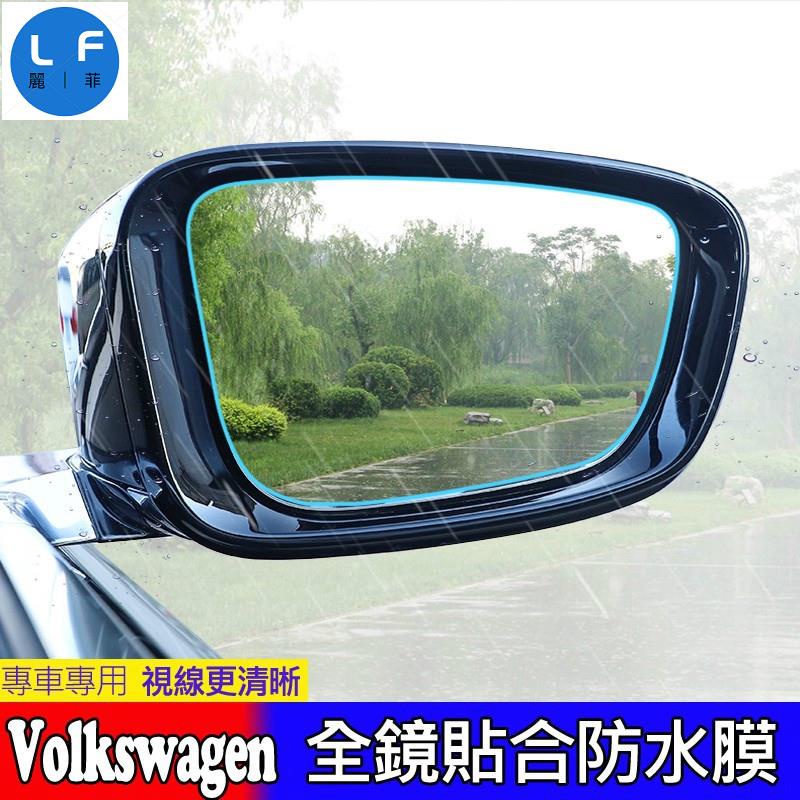 福斯 Volkswagen 後視鏡 防水膜 POLO GOLF Tiguan Touran 防霧 防雨 防水 倒車鏡