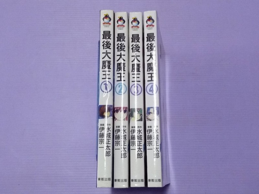 小晴 最後大魔王1 4 超人氣輕小說完全漫畫版 出租二手書 東販企鵝館 伊藤宗一 蝦皮購物