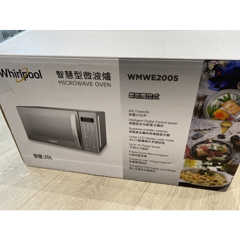 Whirlpool WMWE200S 20公升微電腦微波爐(二手 8成新)