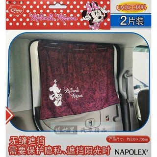 權世界@汽車用品 日本 NAPOLEX Disney 米妮玫瑰圖案造型 車用遮陽窗簾(2入) MNC023