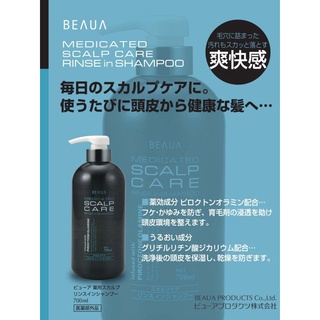 【卸問屋】日本 日本製 熊野油脂 熊野 BEAUA 男性 頭皮 護理 保濕 清爽 洗髮精 700ML