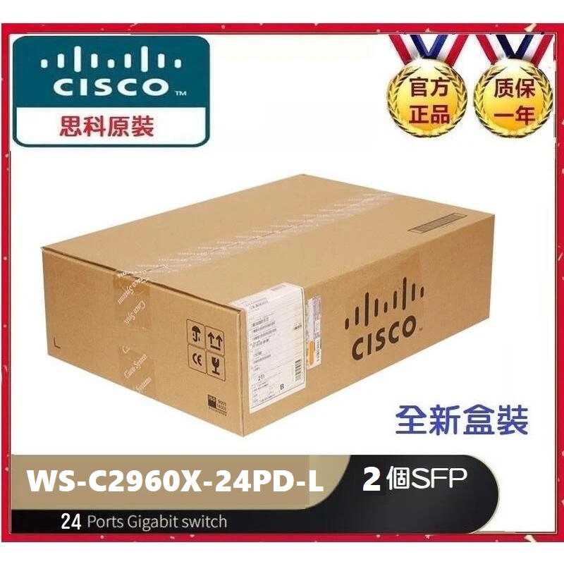 【全新原裝】思科 Cisco WS-C2960X-24PD-L 24口 POE 10G SFP 網路交換機 Switch