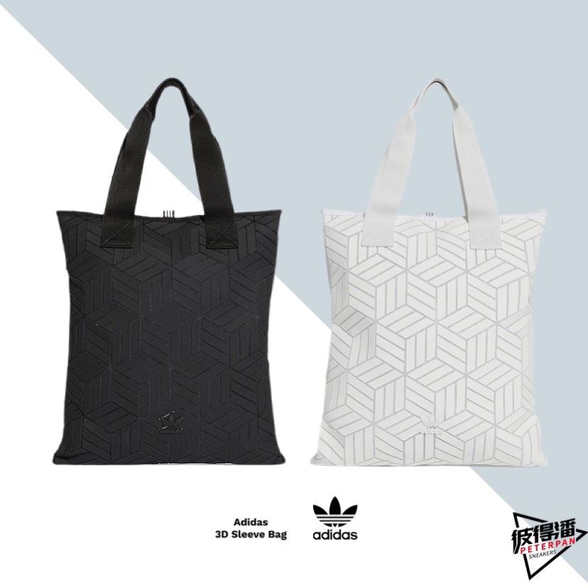 adidas 3d sleeve bag