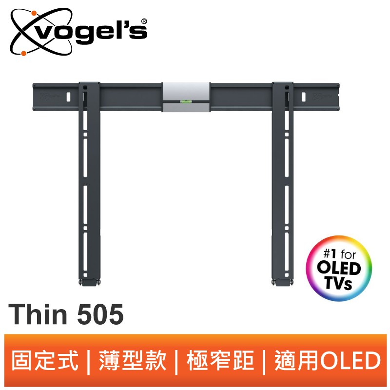 Vogel's  THIN 505 40-65吋固定式壁掛架