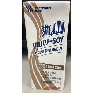 日本 丸山 大豆 均衡 營養 配方 大豆 / 芒果 / 咖啡 200ML*24入 箱購