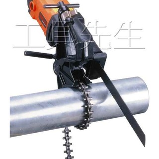 RS26【工具先生】臺製 AGP 鏈條式 鍊條款 切管機 手提式 電鋸機 強力1500W 非 日本Mcc 或 Asada