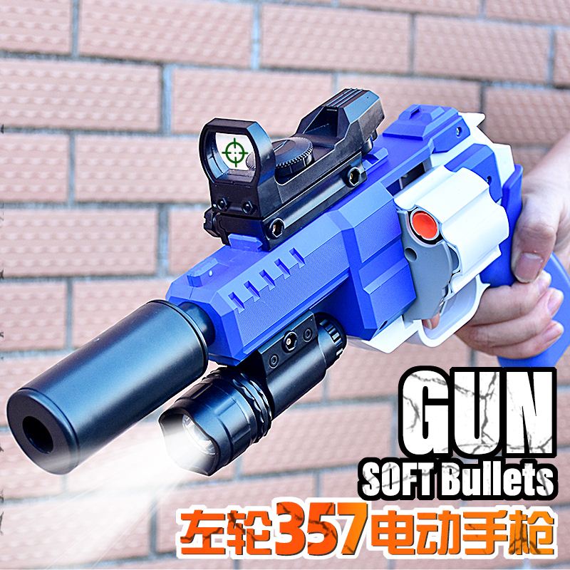 •左輪357電動連發軟彈槍兒童玩具手槍模擬模型搶男孩狙擊槍吸盤槍45314