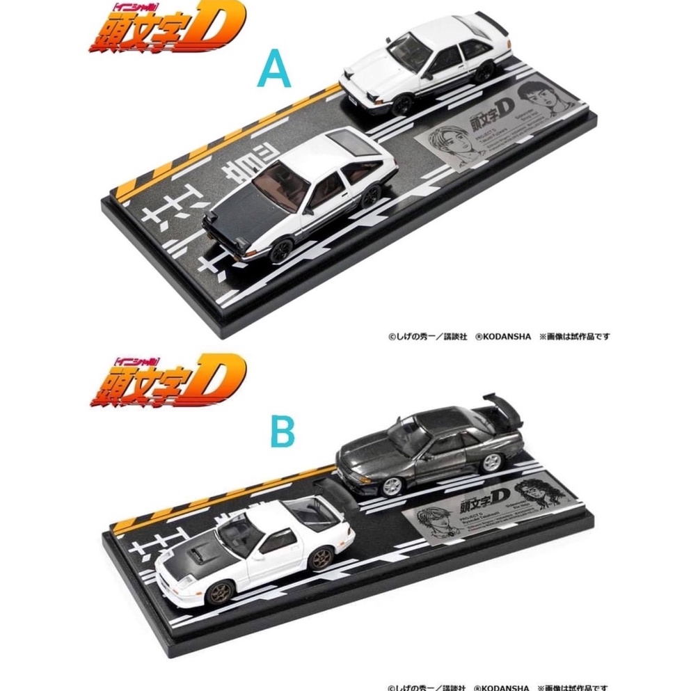 Modeler S 頭文字d 1 64 雙車組授權出品ae86 Fc3s Gt R R32 蝦皮購物