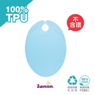 ［Zaniin］ TPU 經典橢圓砧板（馬卡龍色系－藍 / 不含輔助環）-100%TPU 環保、無毒、耐熱