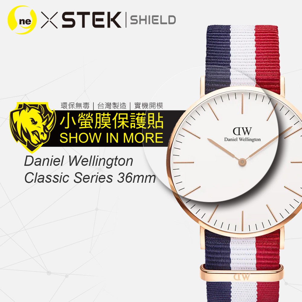 O-ONE【小螢膜】DW Classic Series 36mm 犀牛皮螢幕防護膜 手錶保護貼 保護貼 一組2入
