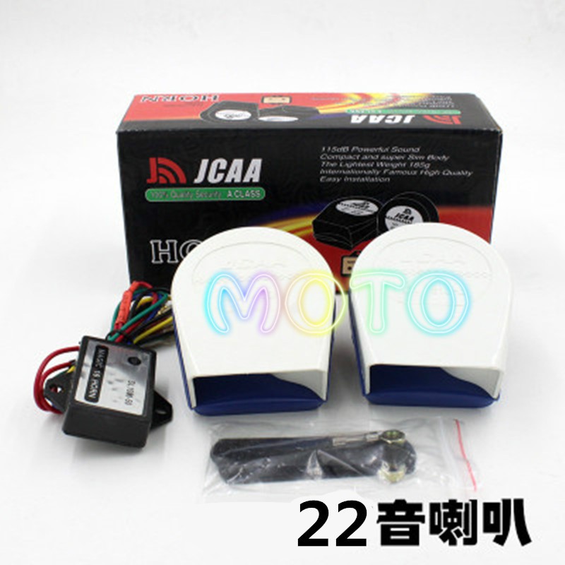 瘋MOTO ✨✨ 現貨供應✨✨ 內有影片 新款二代 汽車機車 蝸牛喇叭 多音回音 長音喇叭 超大聲