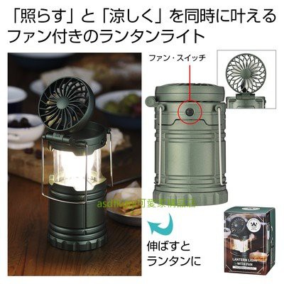 asdfkitty*日本露營燈+風扇-小夜燈/提燈/掛燈/LED照明燈-日本正版商品