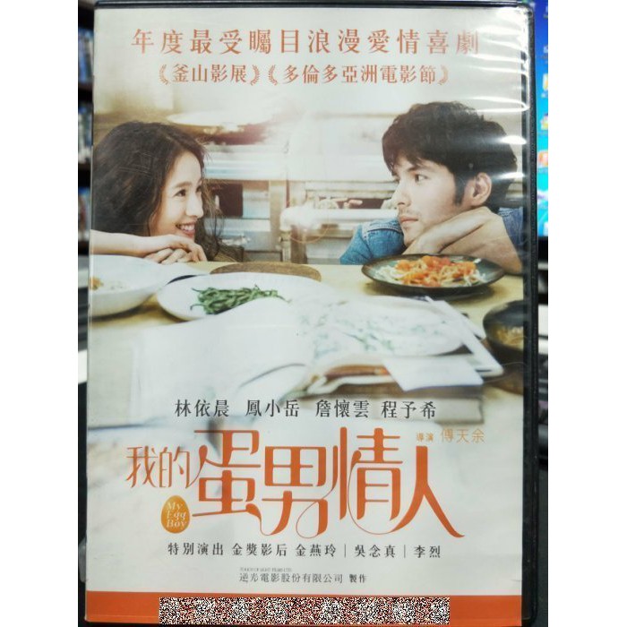 神秘家族 林依晨 拍賣 評價與ptt熱推商品 21年4月 飛比價格