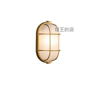【燈王的店】布拉格 造型壁燈(113-84/W1)