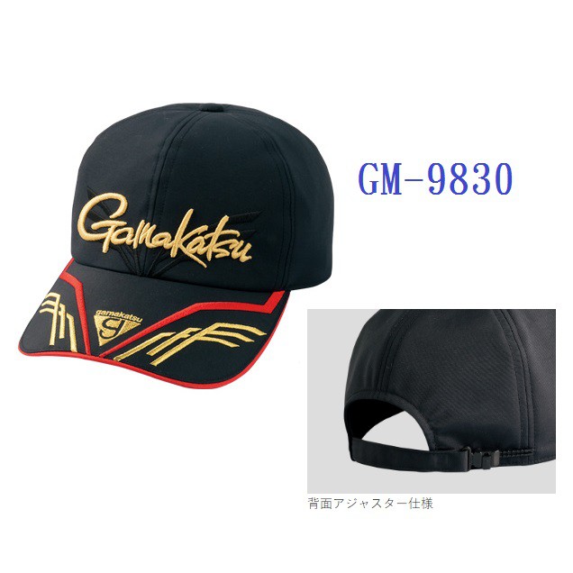 濱海釣具 GAMAKATSU GM-9830 防潑水 釣魚帽