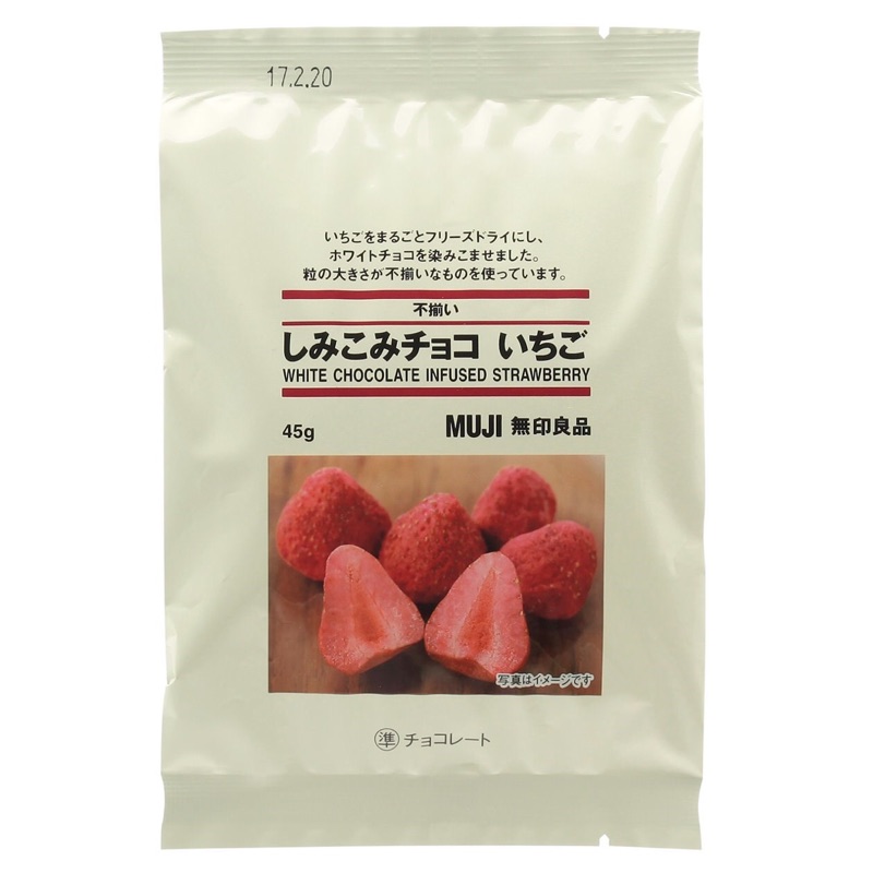 ［噗醬百貨］日本連線-無印良品 muji 草莓巧克力