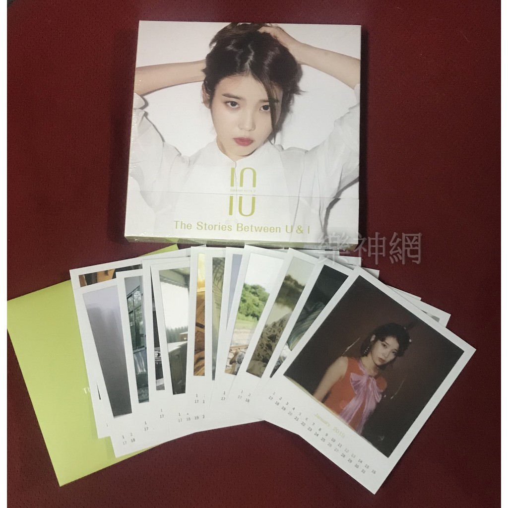 アイユ IU TheStoriesBetween U & I 台湾特別ベスト盤 IU 『SMASH HITS』1＆2 ベスト盤CD