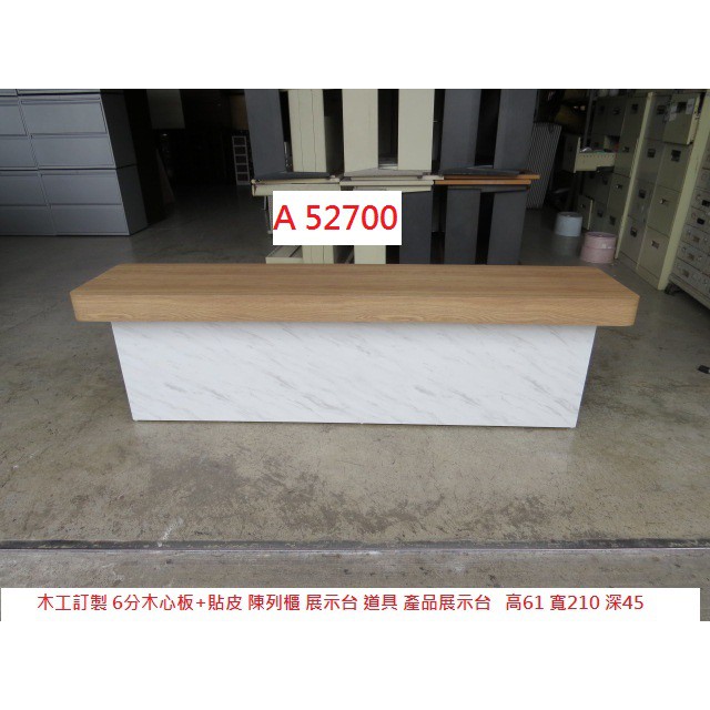 A 木工訂製陳列櫃道具產品展示台 21買賣二手冷氣中島中島櫃置物櫃產品櫃聯合二手倉庫 蝦皮購物