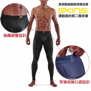 澳洲SKINS選手級壓縮長褲(男)SF0050001 壓縮長褲 運動長褲 壓縮