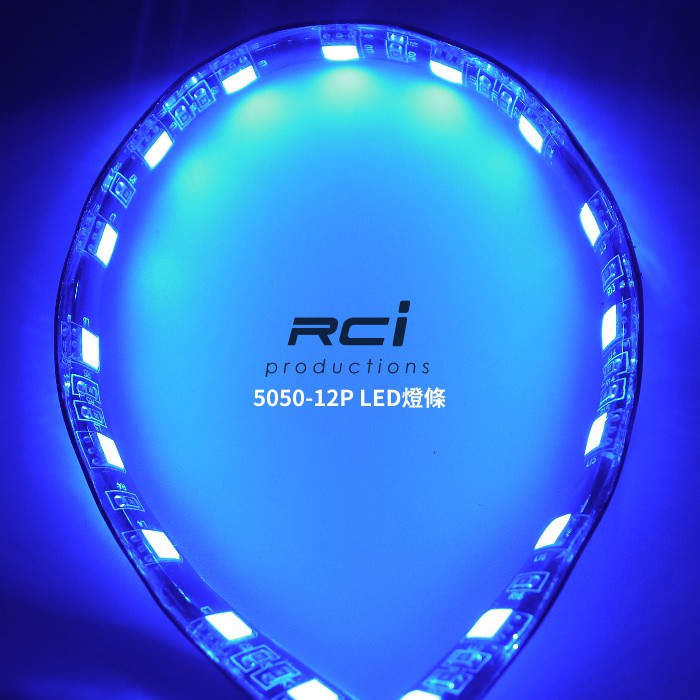 12晶 5050 LED 燈條 警示燈 門邊燈 氣壩燈 車底燈 氣氛燈 底盤燈 燈眉 RC HID LED專賣店