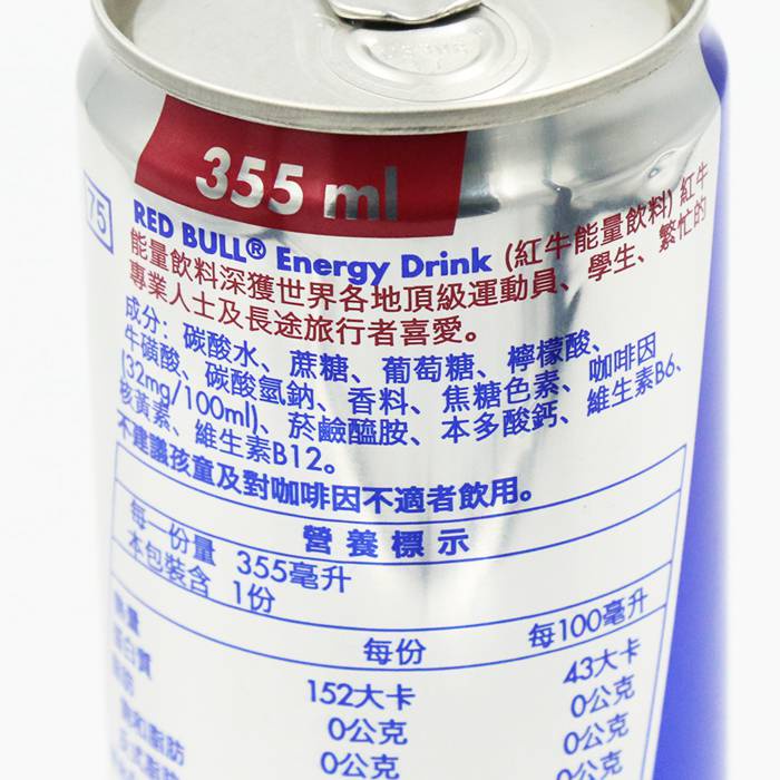 紅牛能量飲料355ml X24入 蝦皮購物