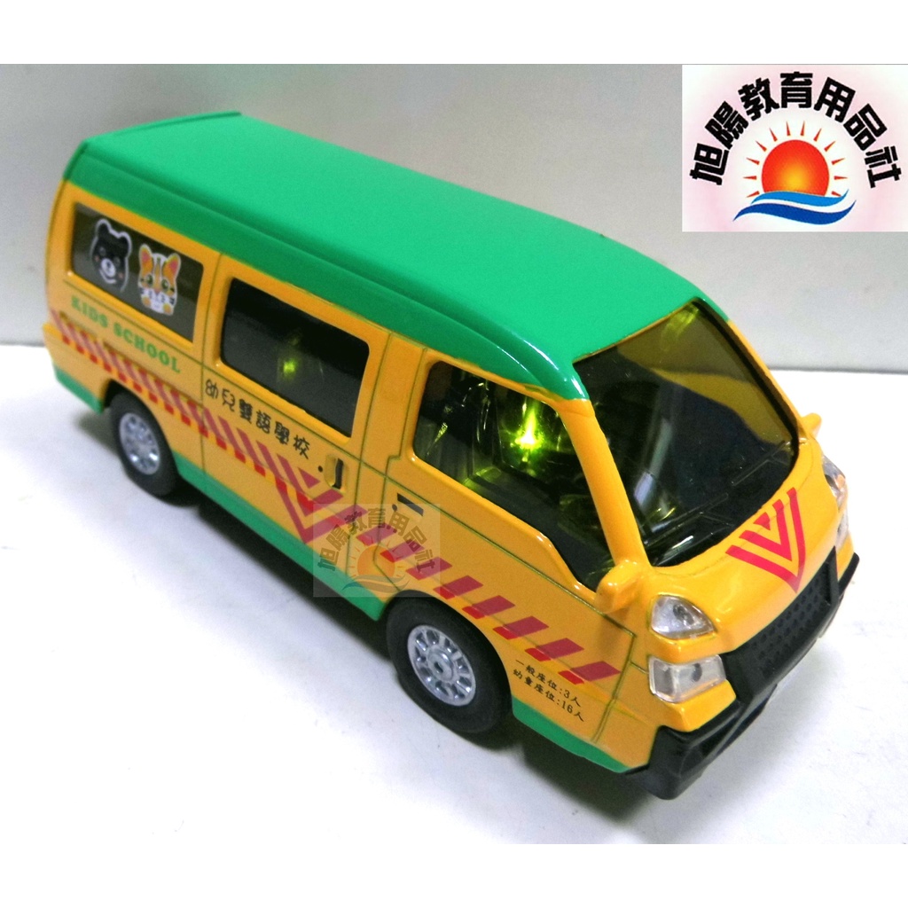 娃娃車模型的價格推薦 22年7月 比價比個夠biggo
