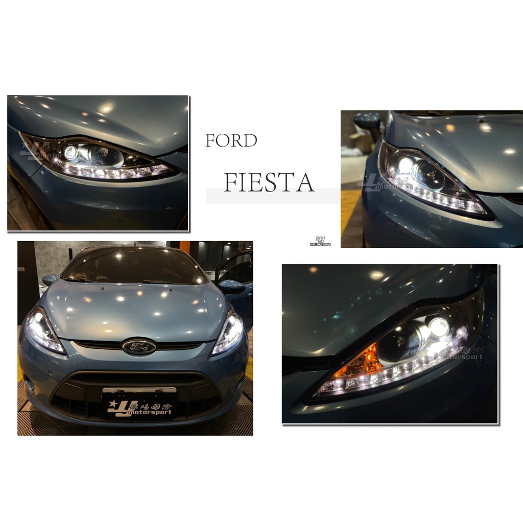 》傑暘國際車身部品《全新 福特 FORD FIESTA 09 10 11 12 年 黑框 DRL R8燈眉 魚眼 大燈