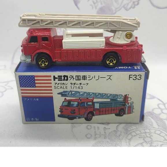 (現貨) Tomica 日本製 F33 外國車 消防雲梯車