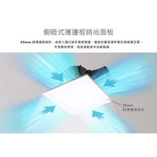 【優質五金~領卷折$100】臺達 照明換氣扇 附LED燈 VFB21ABELEDT DC直流 省電 浴室排風機