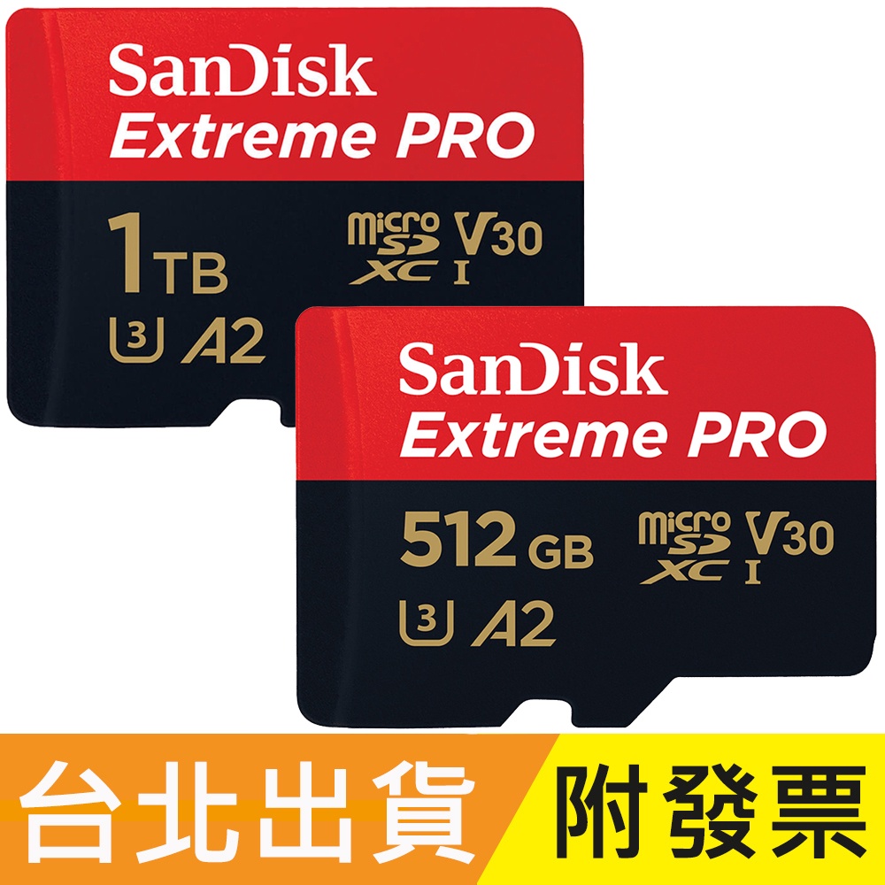1TB 512GB 200MB/s 公司貨 SanDisk Extreme Pro microSDXC TF 記憶卡