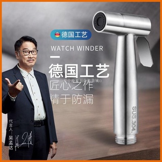 【五金批發+附統編】馬桶噴槍 水龍頭婦洗器 手持噴頭衛生間 伴侶沖洗器 家用高壓增壓