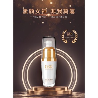 DSK抗UV保養型煥白隔離霜30ml