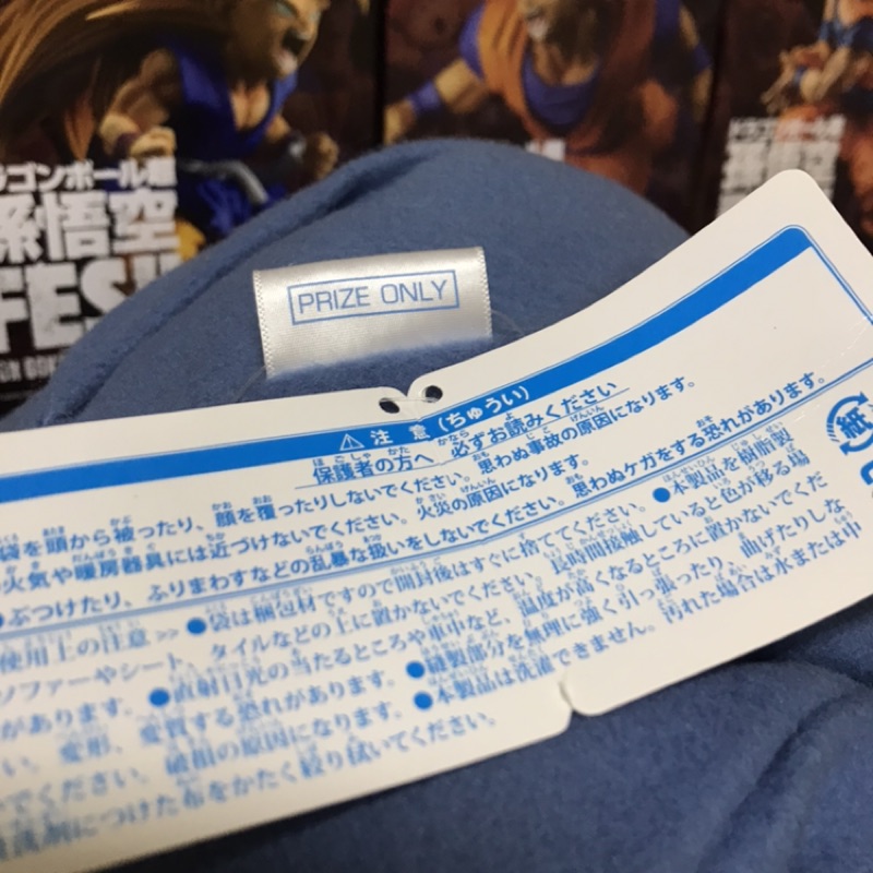 特價出清 日版景品勇者鬥惡龍taito 史萊姆爆彈岩巨無霸抓樂霸toreba 娃娃 蝦皮購物