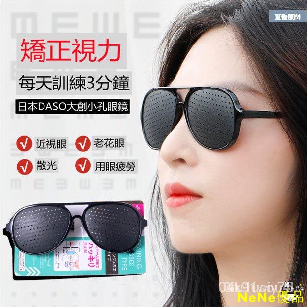矯正眼鏡 優惠推薦 22年9月 蝦皮購物台灣