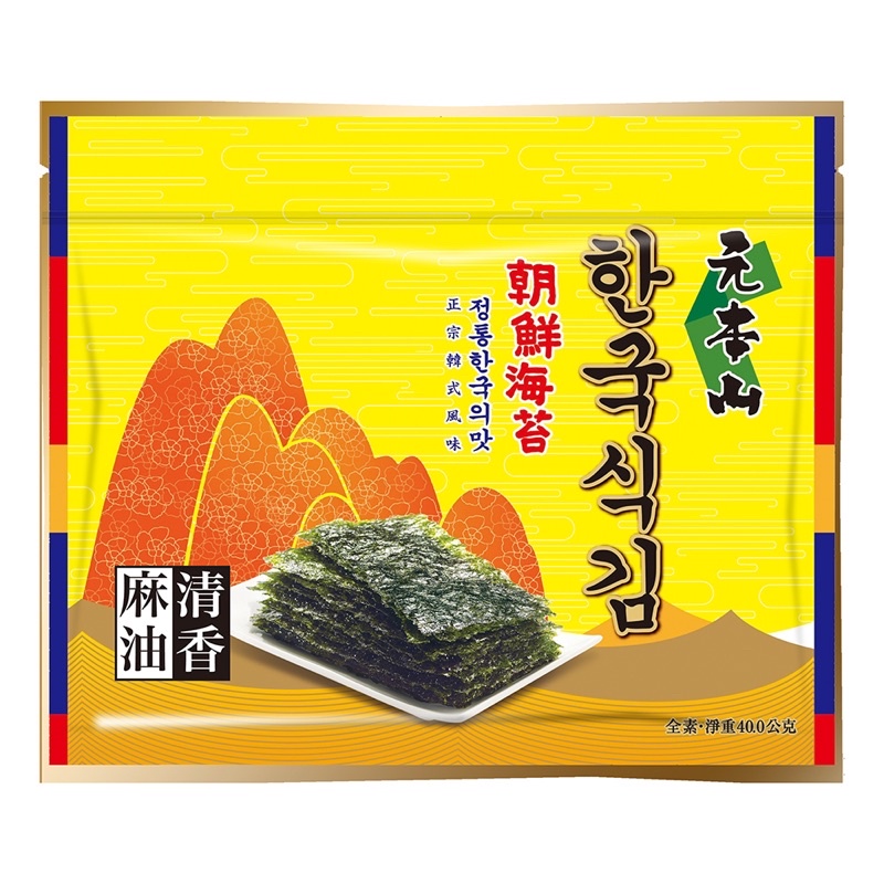 【口袋零食】元本山-朝鮮海苔麻油口味36.9g