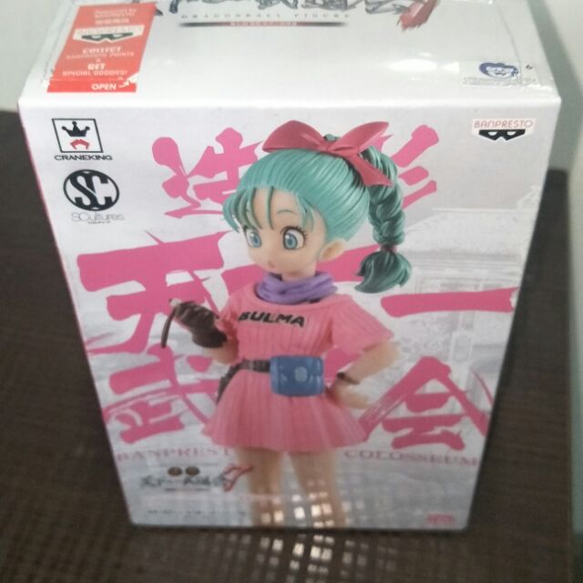 正版 白證 七龍珠 造形 天下一 武道會 布瑪 BULMA