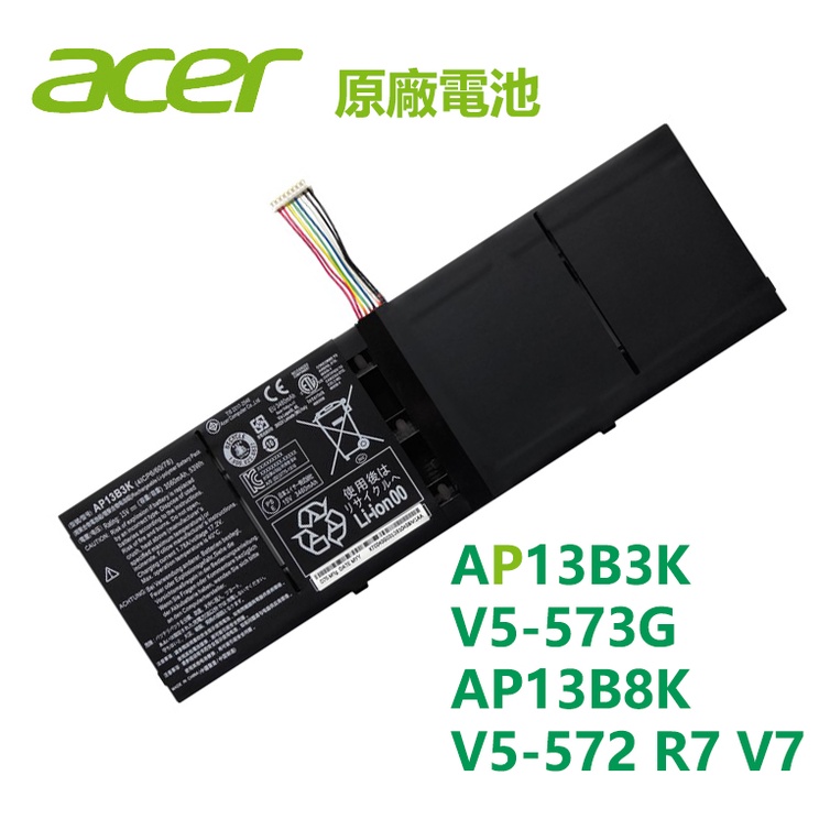 【優品】原廠 宏碁 ACER AP13B3K V5-573G AP13B8K AP13B V5-572 R7 V7 電池