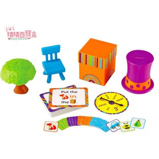 Learning Resources 方位學習組 晴晴百寶盒 美國進口 可愛益智玩具 學前教育 益智遊戲 W452